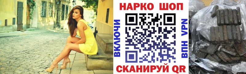 ГАШИШ Спас-Деменск