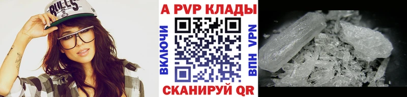 Alpha PVP Соль  закладки  Спас-Деменск 