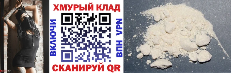 цена наркотик  Спас-Деменск  ГЕРОИН Heroin 