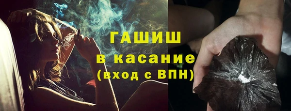 герыч Балабаново