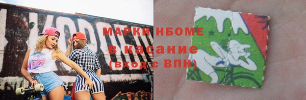 кристаллы Арсеньев