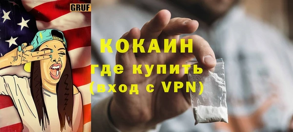 кристаллы Арсеньев
