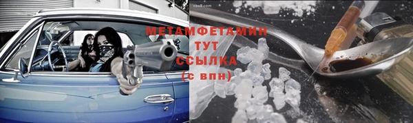 экстази Армянск