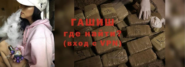 кристаллы Арсеньев