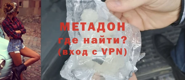кристаллы Арсеньев