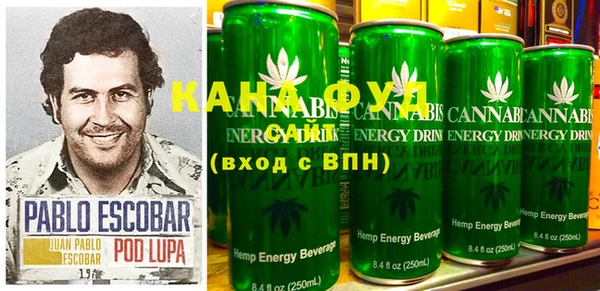каннабис Балахна