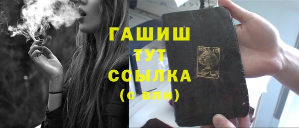 наркотики Баксан