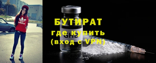 герыч Балабаново