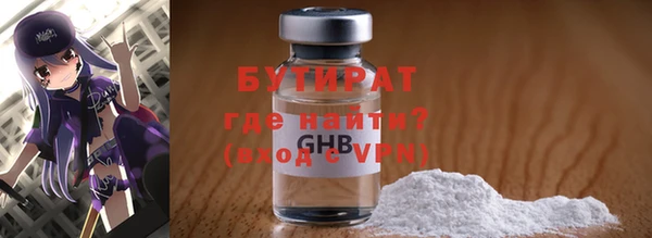 кристаллы Арсеньев