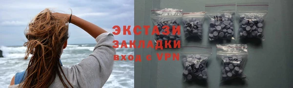 круглые Хадыженск
