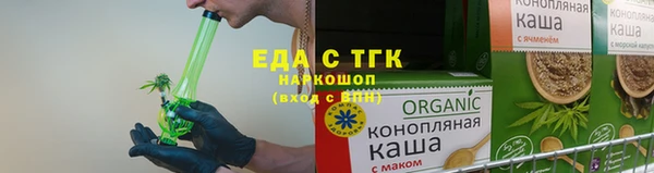 а пвп мука Аркадак