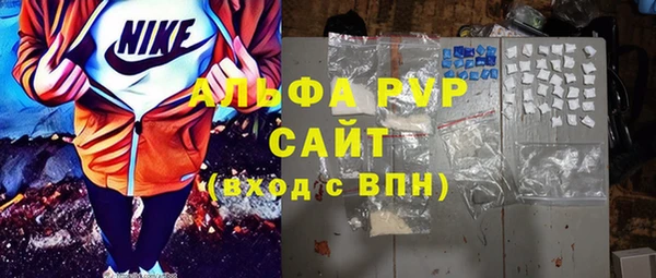 а пвп мука Аркадак