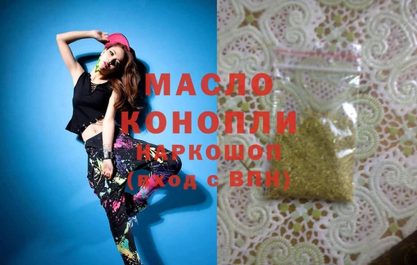 экстази Армянск