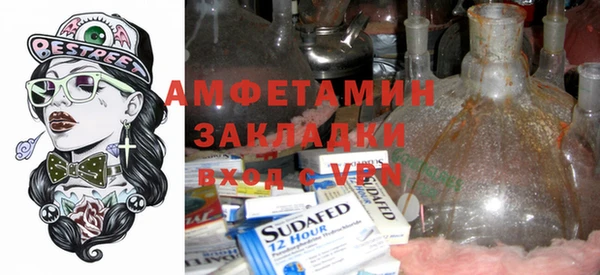 экстази Армянск