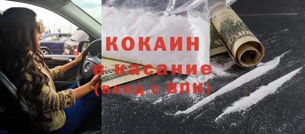 наркотики Баксан