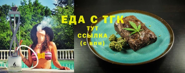 кристаллы Арсеньев