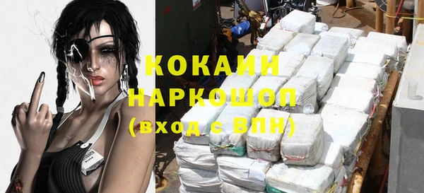 кристаллы Арсеньев
