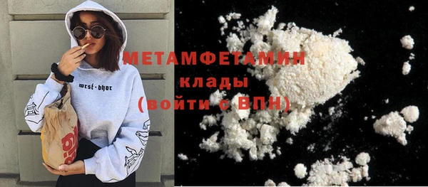 кристаллы Арсеньев