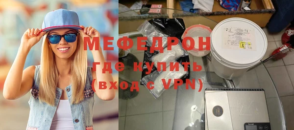 а пвп мука Аркадак