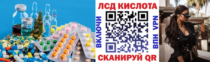 купить   Спас-Деменск  LSD-25 экстази ecstasy 