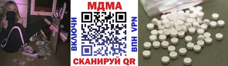 МДМА VHQ Спас-Деменск