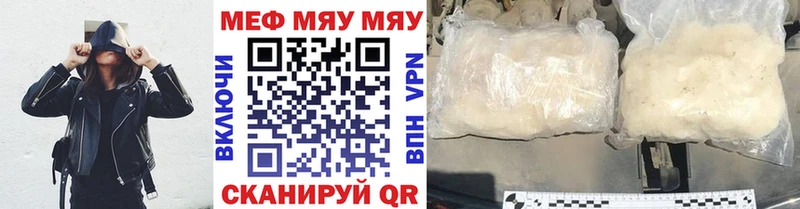 Мефедрон VHQ OMG маркетплейс shop как зайти где можно купить наркотик Спас-Деменск