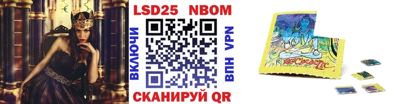 Наркотические марки 1,5мг  Спас-Деменск 