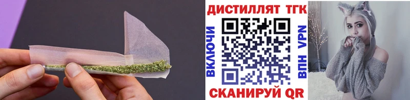 Дистиллят ТГК THC oil  hydra как зайти  Спас-Деменск  купить наркоту 