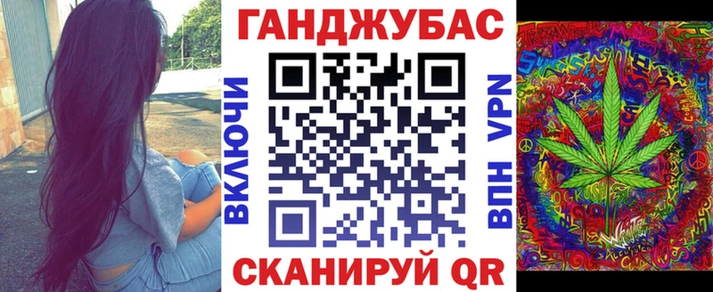 Бошки Шишки конопля Спас-Деменск